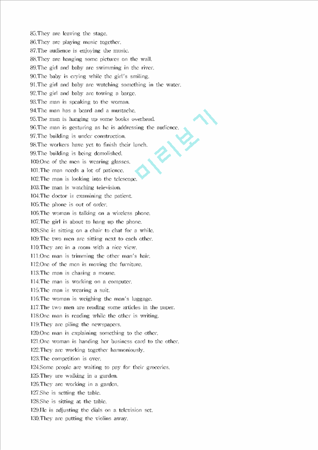 [영어공부] 2 [토익] TOEIC LC 기출 문제 창고.hwp